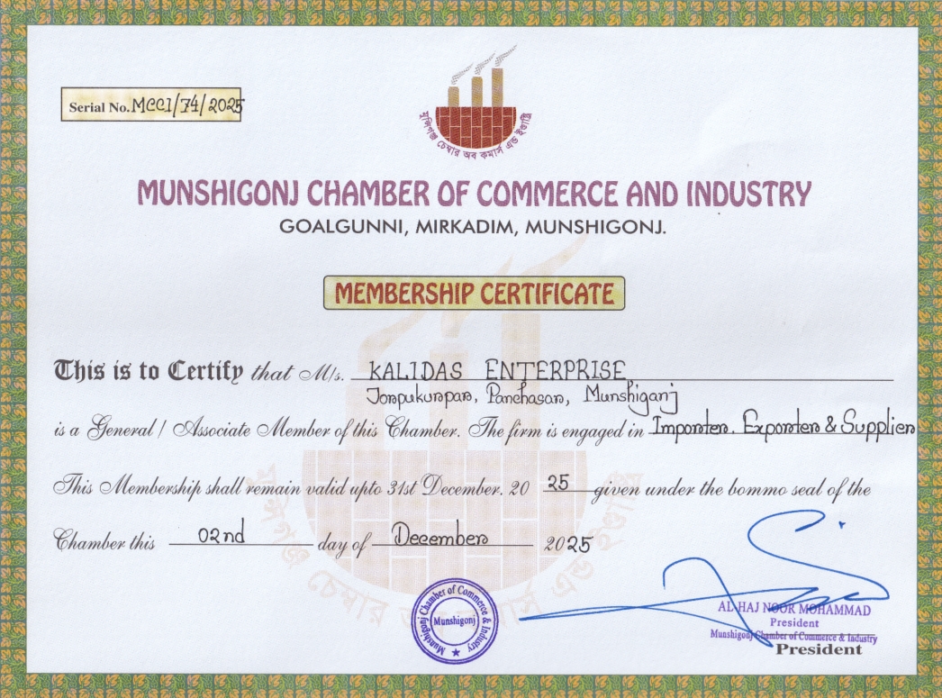 Munshigonj Chamber of Commerce and Industry Membership Certificate